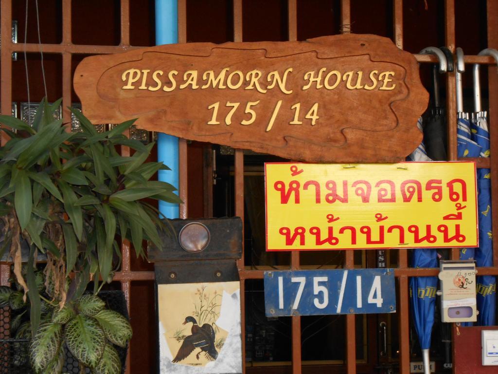 Pissamorn House Chiang Mai Exterior foto